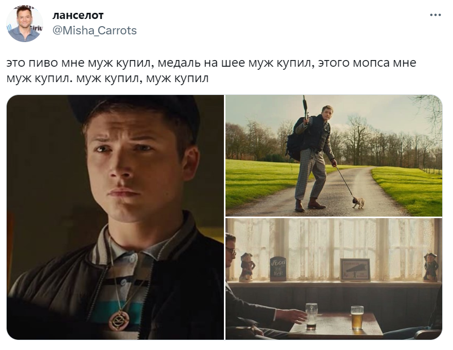 Мне муж купил