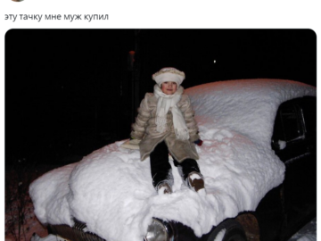 Мне муж купил