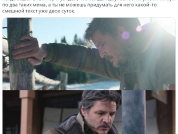 Паническая атака Джоэла / Уставший Джоэл из The Last of Us