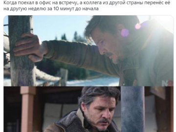 Паническая атака Джоэла / Уставший Джоэл из The Last of Us