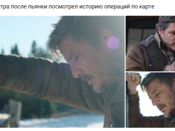 Паническая атака Джоэла / Уставший Джоэл из The Last of Us