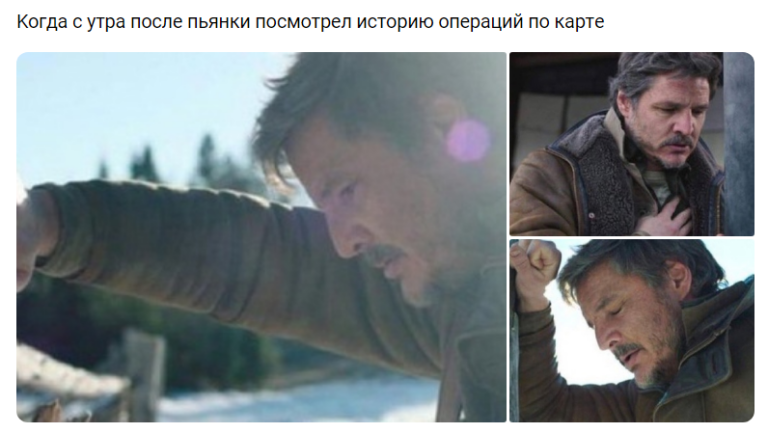 Паническая атака Джоэла / Уставший Джоэл из The Last of Us