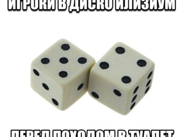Мемы про Гарри Дюбуа