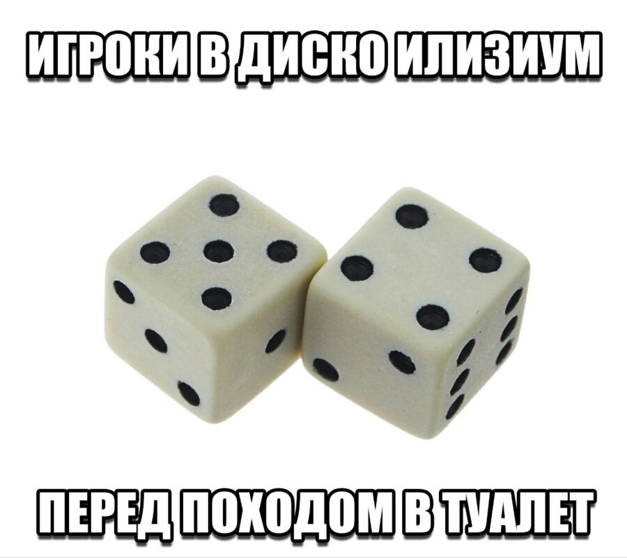Мемы про Гарри Дюбуа