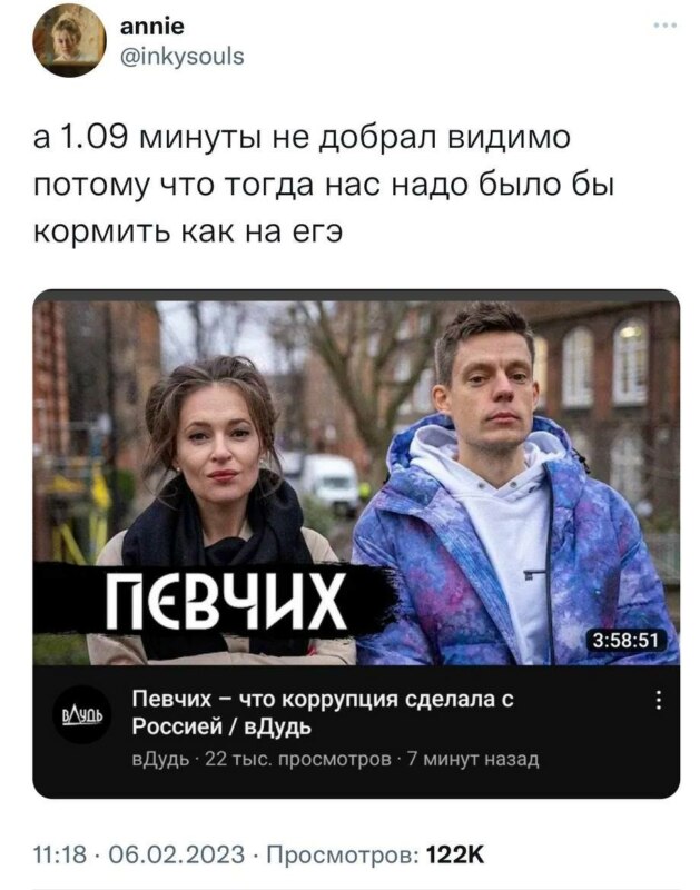 Интервью Дудя с Певчих Интервью Дудя с Певчих