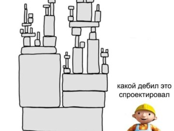 Балка держит конструкцию