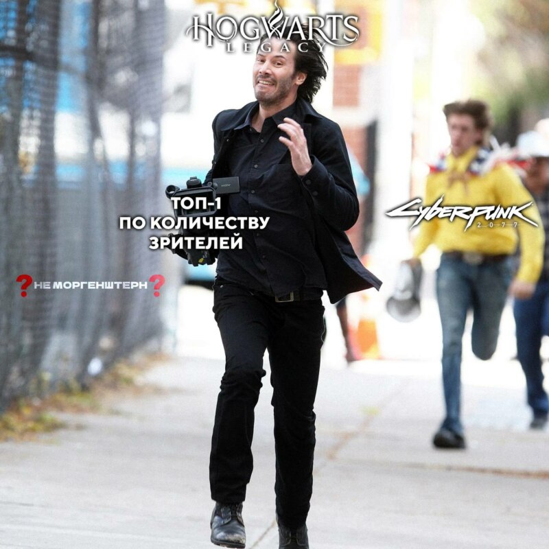 Мемы про hogwarts legacy