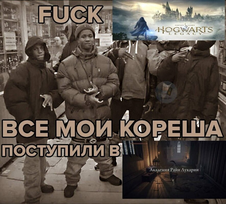 fuck x all my homies