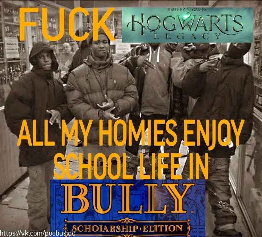 fuck x all my homies