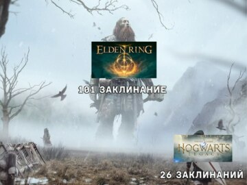Мемы про hogwarts legacy