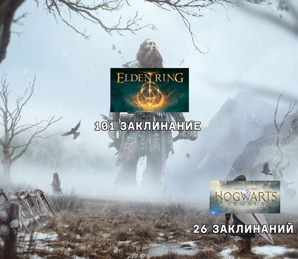 Мемы про hogwarts legacy