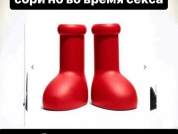 Астроботы