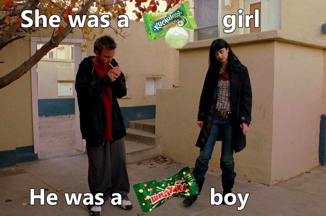 She was a girl he was a boy