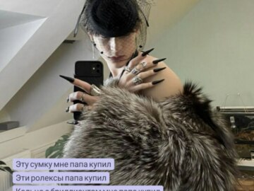 Мне муж купил