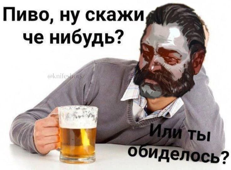 Мемы про Гарри Дюбуа