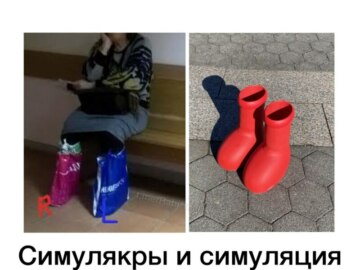 Астроботы