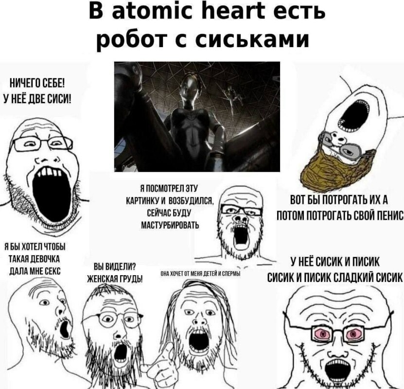 мемы февраля 2023 мемы февраля 2023