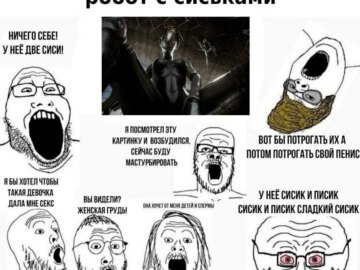Роботы-близняшки
