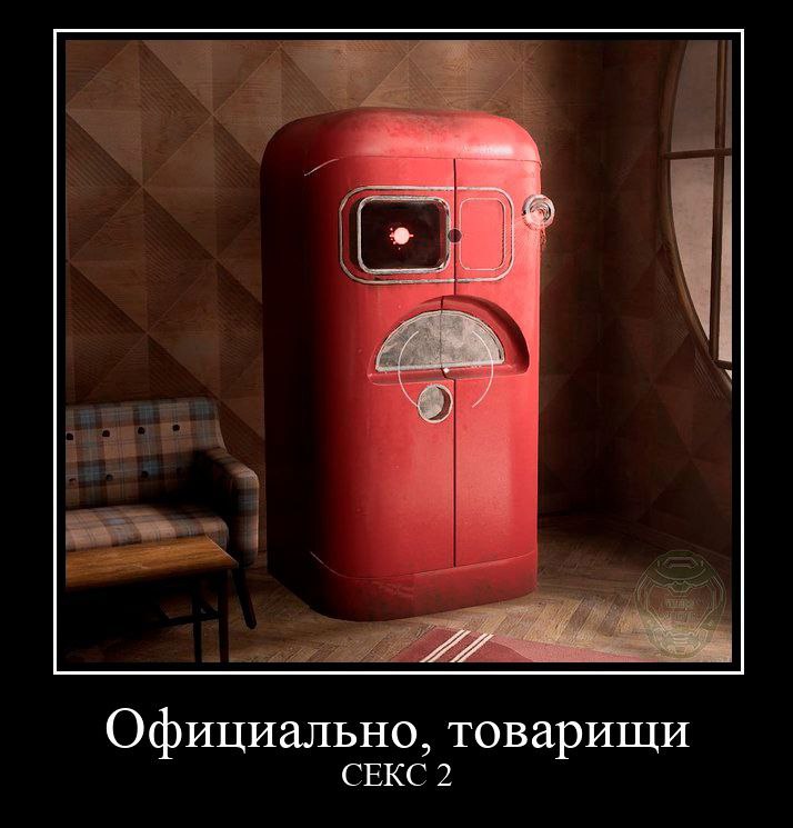 шкаф atomic heart мемы