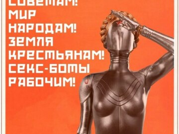 Роботы-близняшки