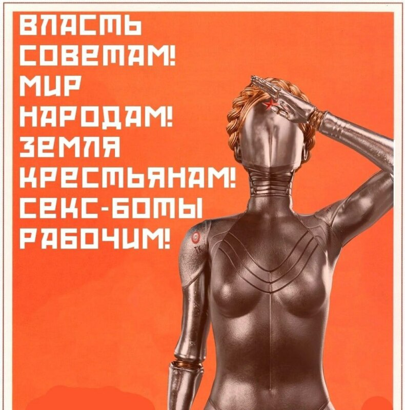 Роботы-близняшки