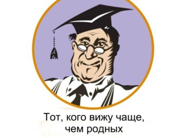 Мемы про консультант плюс