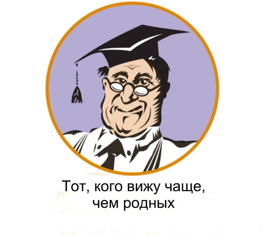 Мемы про консультант плюс