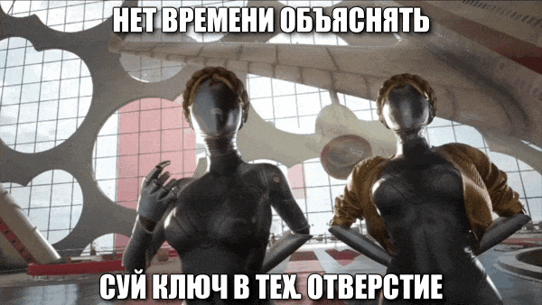 роботы близняшки