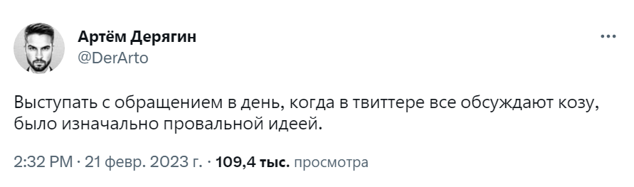 Я ебал козу Я ебал козу