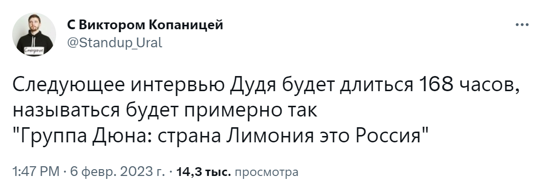 интервью Дудя с Певчих интервью Дудя с Певчих