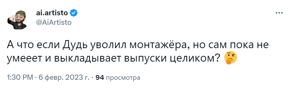 интервью Дудя с Певчих интервью Дудя с Певчих