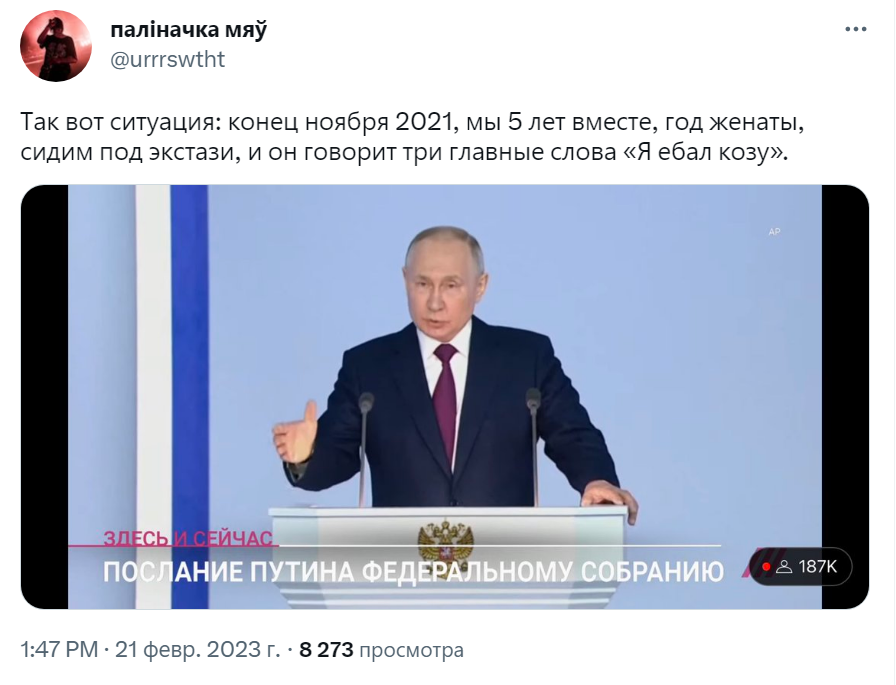 Я ебал козу Я ебал козу