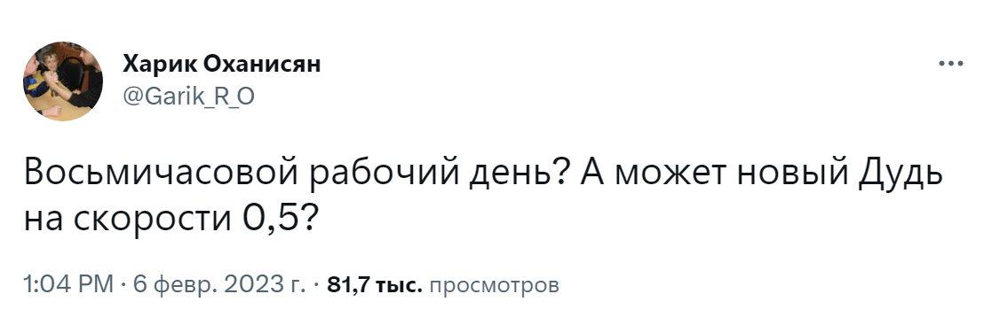 интервью Дудя с Певчих интервью Дудя с Певчих