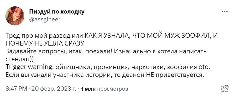 Я ебал козу Я ебал козу