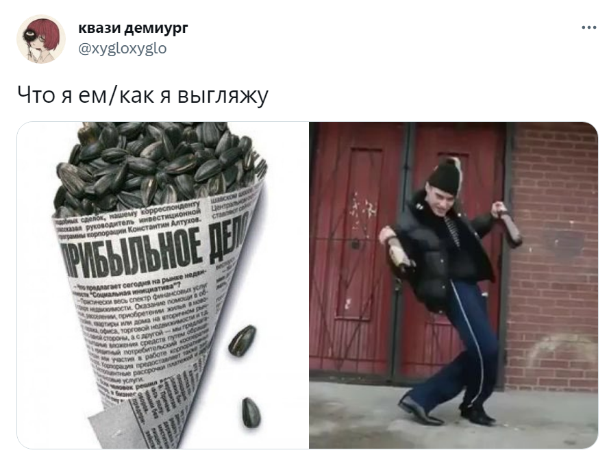 Что я ем