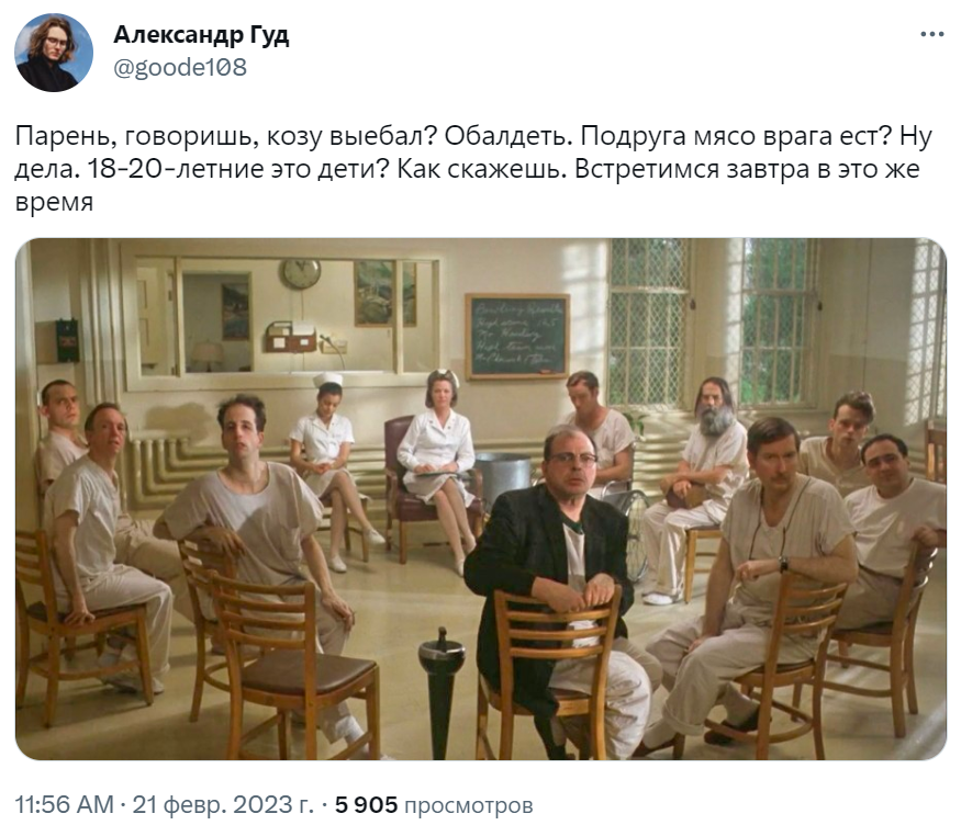я ебал козу твиттер я ебал козу твиттер
