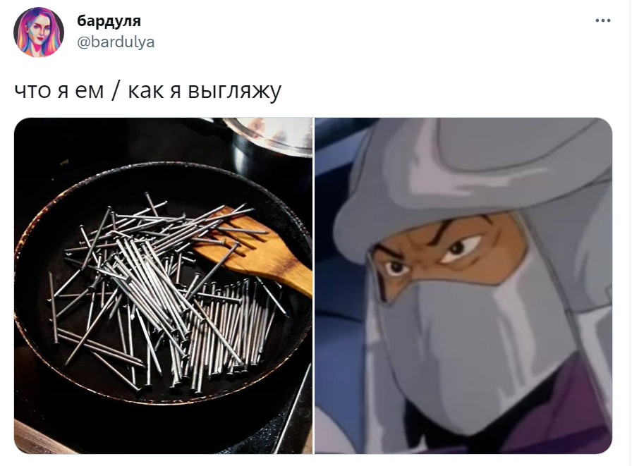 Что я ем