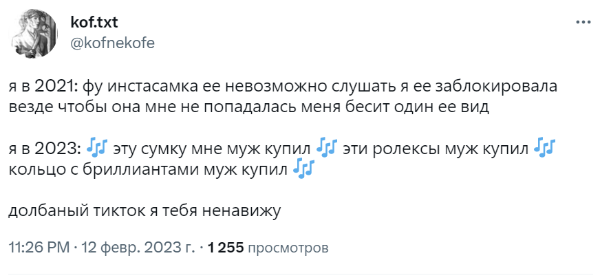 Мне муж купил