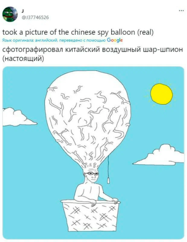 spy balloon memes spy balloon memes
