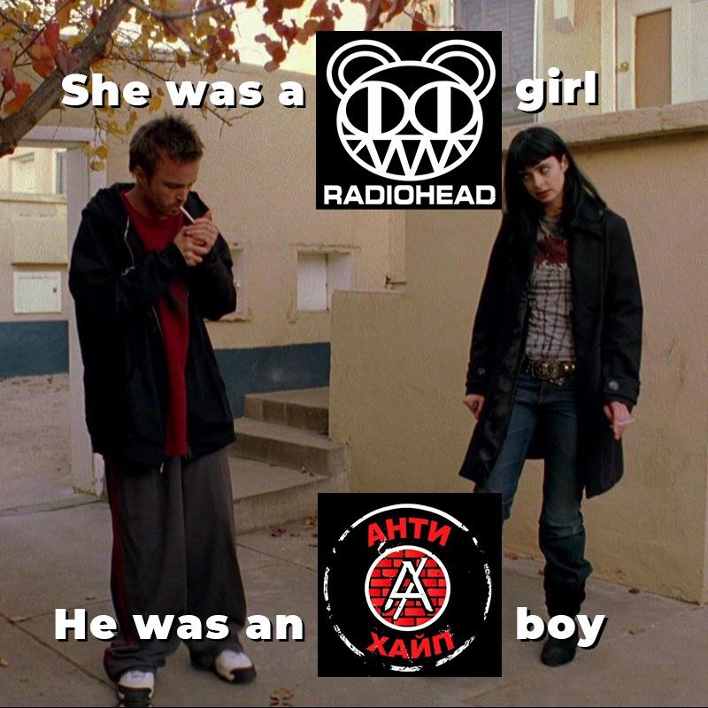 She was a girl he was a boy