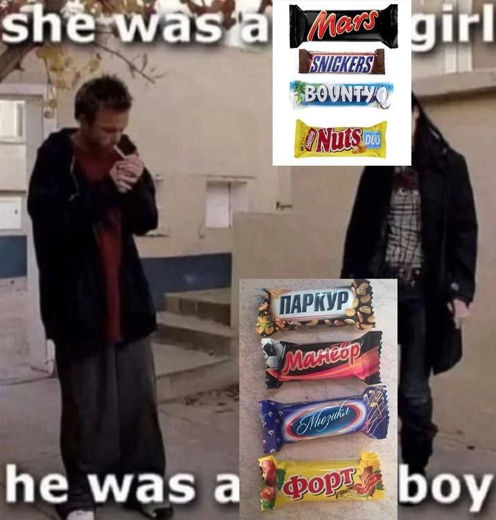 She was a girl he was a boy