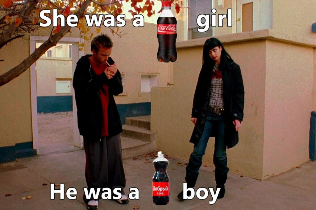 She was a girl he was a boy