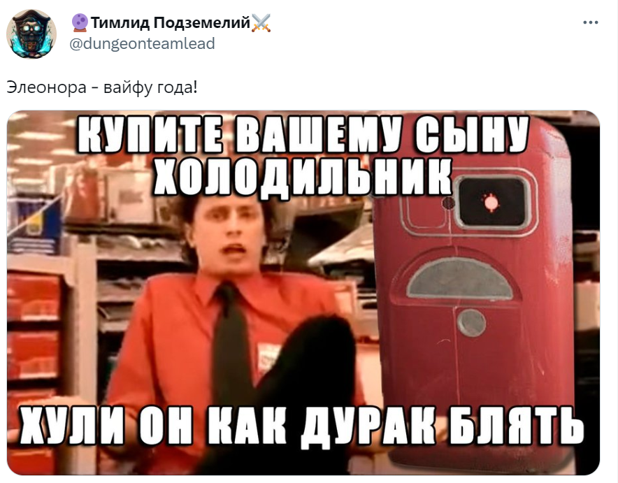 пошлый шкаф элеонора