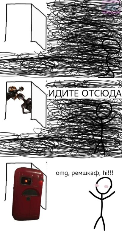 пошлый холодильник atomic heart Элеонора