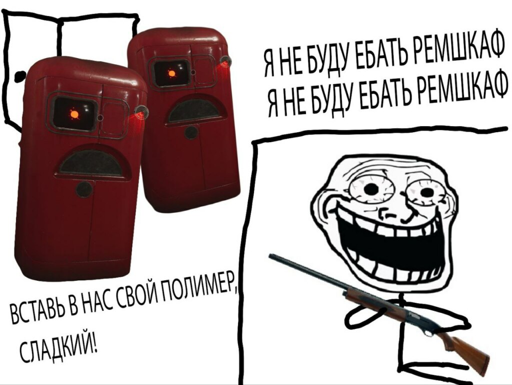 atomic heart ремшкаф