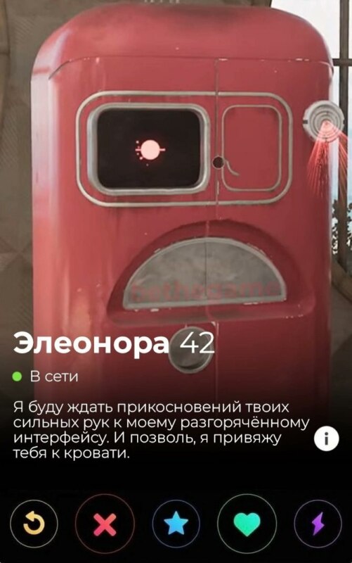 atomic heart ремшкаф
