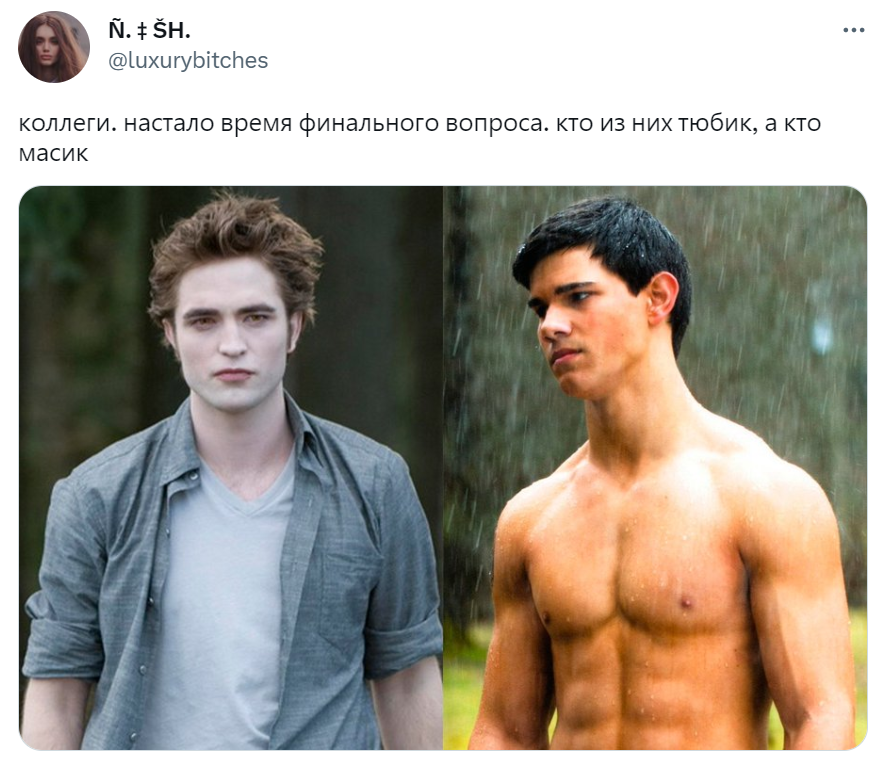 масик и тюбик