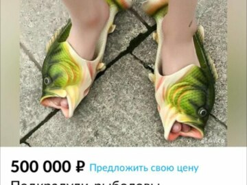 Подкрадули