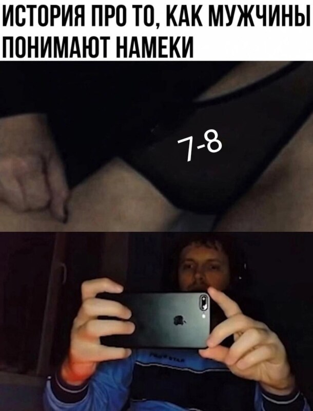 Игорь Гофман 7-8