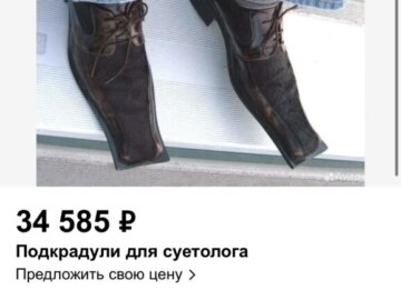Подкрадули
